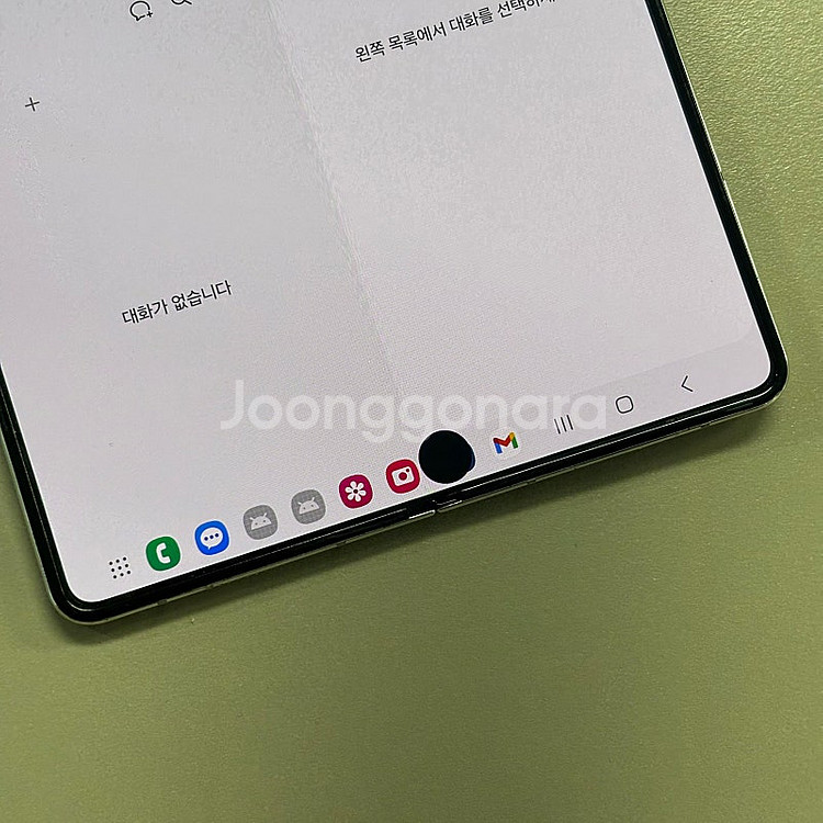 갤럭시Z폴드5 크림색상 512용량 24년1월개통 미파손...--6