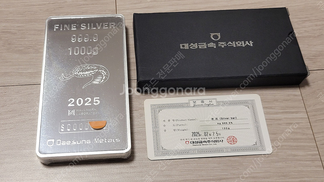 [판매] 골드바 실버바 팝니다 --- 새제품--9