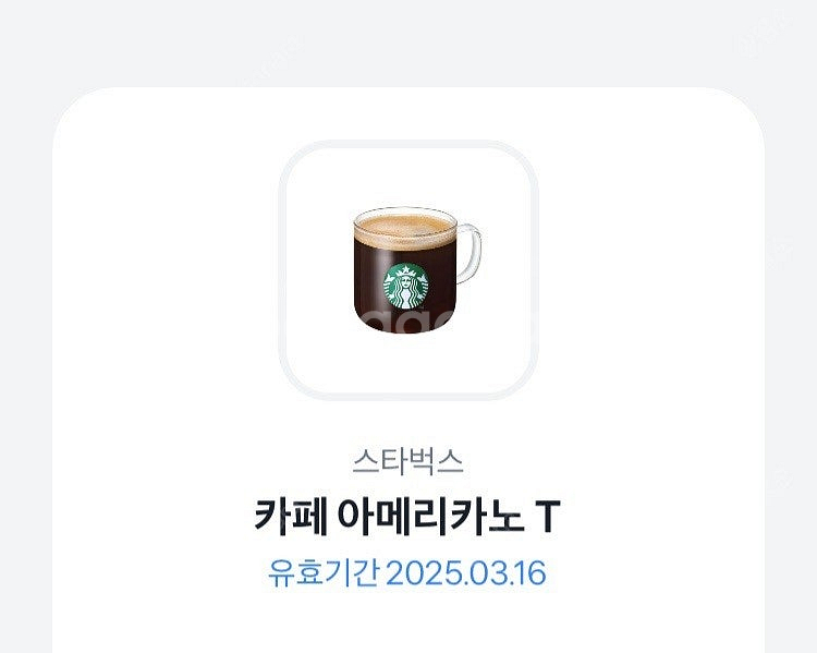 스타버스 카페아메리카노(3/16)--0