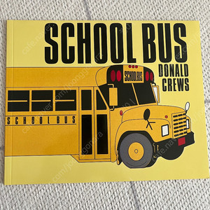 어린이 영어 원서 school bus