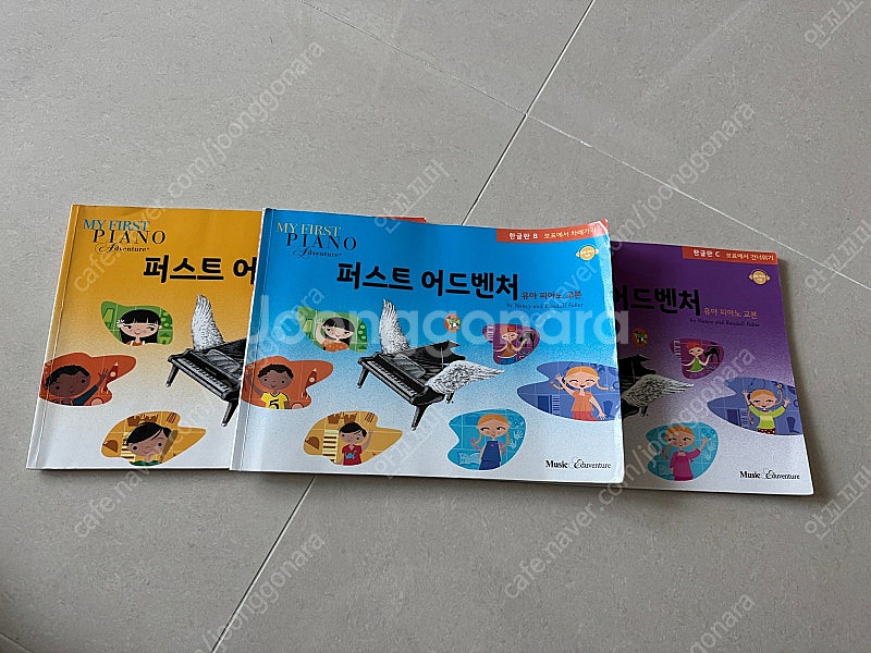 피아노교재 퍼스트어드벤처 ABC 3권 (중고)--0