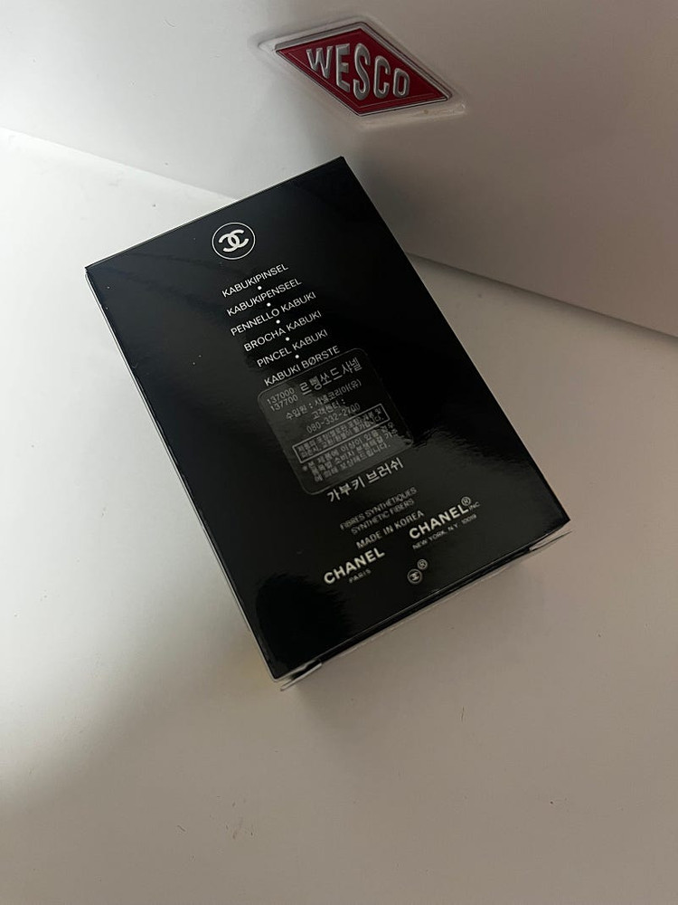 샤넬 가부키 브러쉬--1