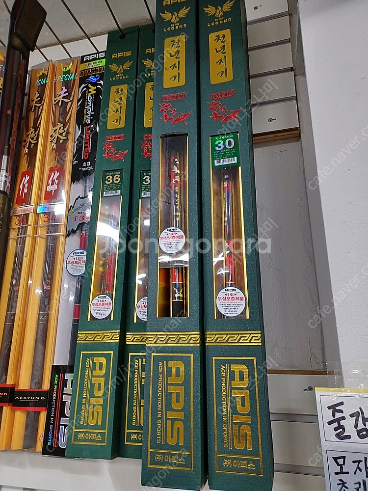 아피스 천년지기 골드 프리미엄 체어맨 블루3 전칸수 팝...--1