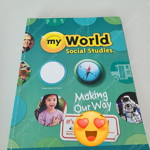 폴리 my world social studies