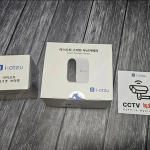 방범 무선 현관CCTV 도어벨 홈캠 가정용 실외 외부 홈 CCTV 아파트 현관문 카메라 아이오트