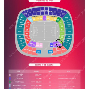 요르단전 1등석S 2연석 정가양도