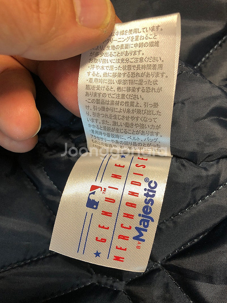 마제스틱 뉴욕 양키스 야구점퍼 160--9