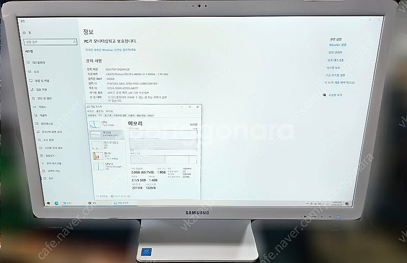 삼성 일체형PC DM700A4K 팝니다 올인원 컴퓨터 ...--0