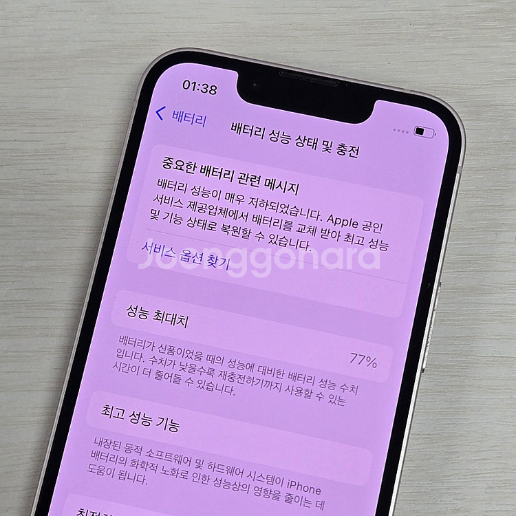 아이폰13미니 핑크색상 128용량 무잔상 깔끔한단말기 ...--3