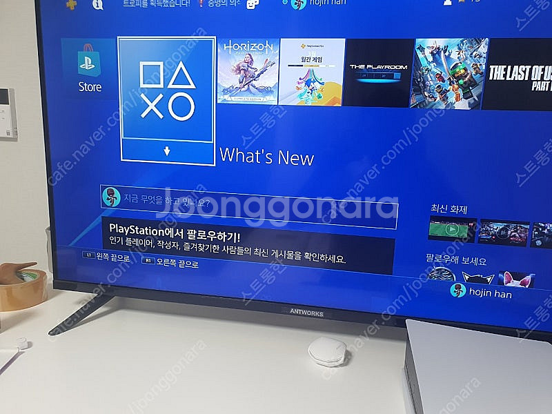 PS4 pro 7218B 화이트--2