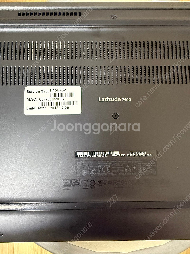 (택포)DELL 델 래티튜드 7490 노트북--5