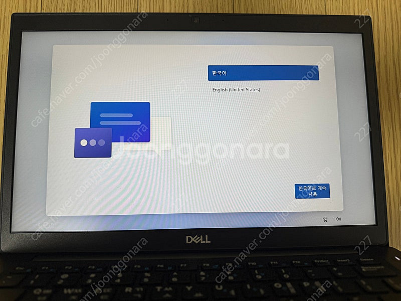 (택포)DELL 델 래티튜드 7490 노트북--6