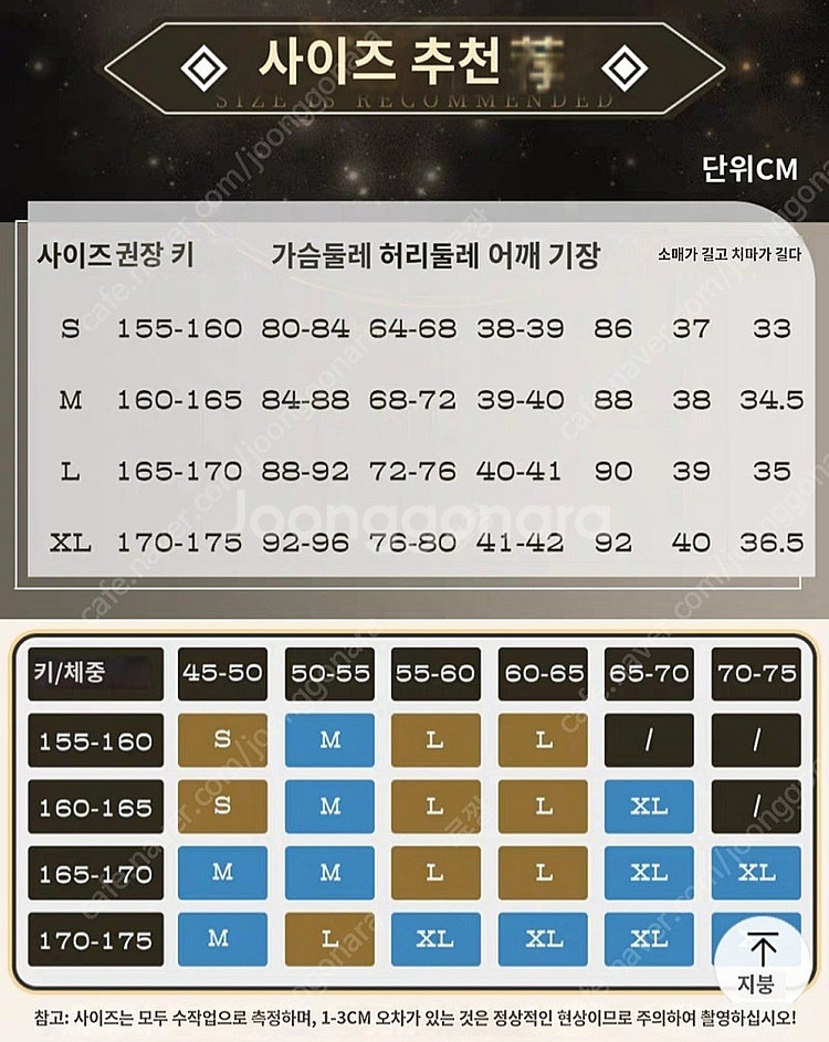 붕괴 스타레일 개척자 스텔레 코스프레 옷XL--4
