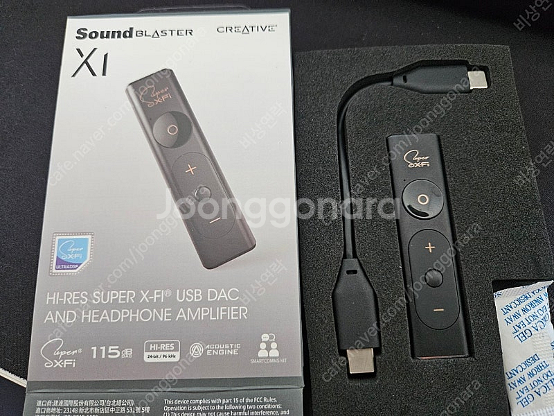 [판매중] 사운드블라스터 X1 판매--0