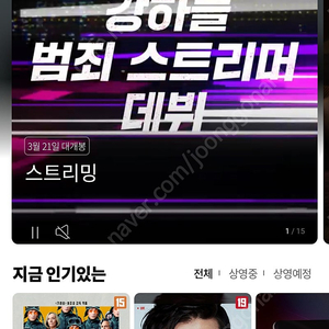 오늘마감@ 롯데시네마 관람권+할인권+콤보할인권
