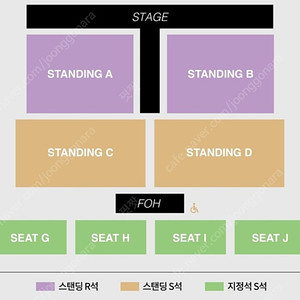 아이묭 내한 공연 콘서트 토 일요일 스탠딩 지정석 S 4연석 2연석