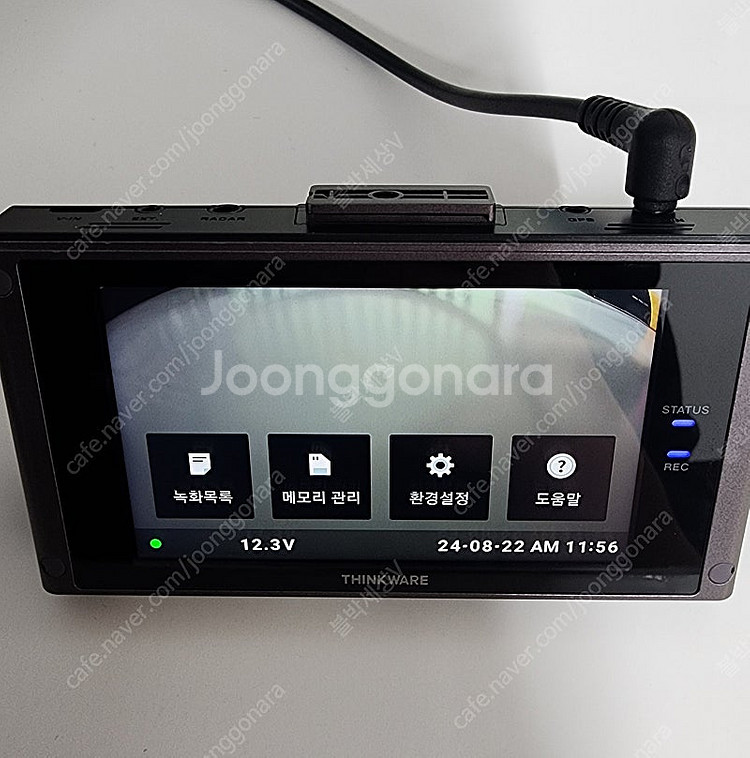 아이나비 QXD8000에디션 QHD 최상급 128기가,...--1
