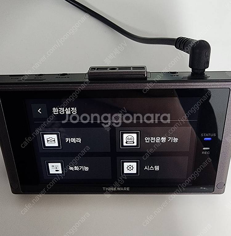 아이나비 QXD8000에디션 QHD 최상급 128기가,...--2