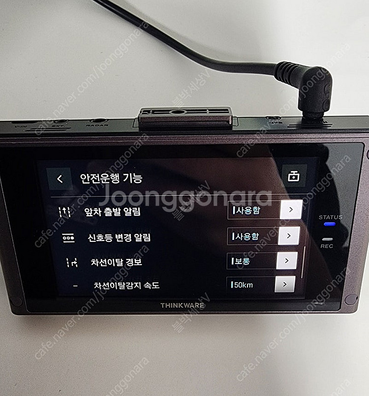 아이나비 QXD8000에디션 QHD 최상급 128기가,...--4