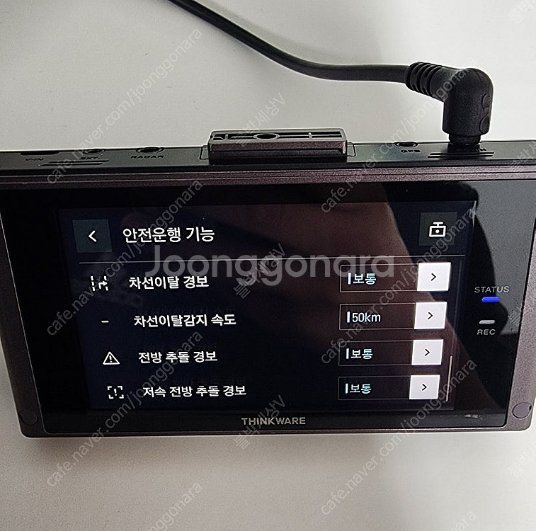아이나비 QXD8000에디션 QHD 최상급 128기가,...--5