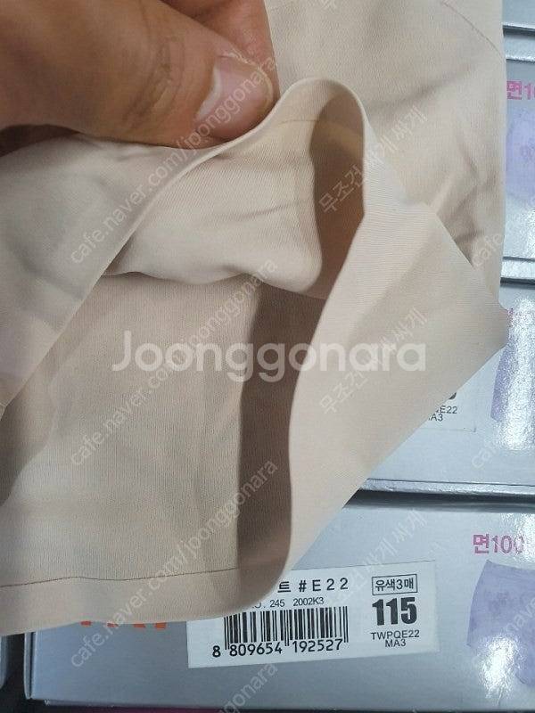 마후 385 세미 거들 사각 팬티 누디 살색검정 갱수네...--7