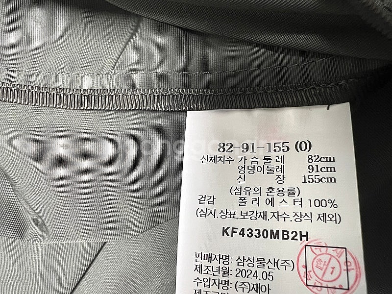 구호 집업 아우터 다크카키 55~66--2