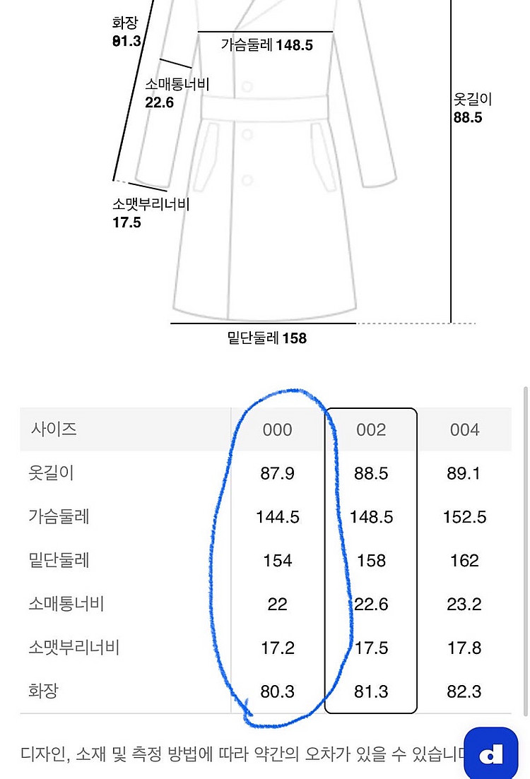 구호 집업 아우터 다크카키 55~66--6