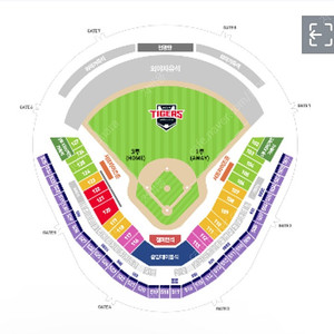 3/15(토) 기아vs삼성 3루 EV 522블럭 좌통 2연석 정가양도