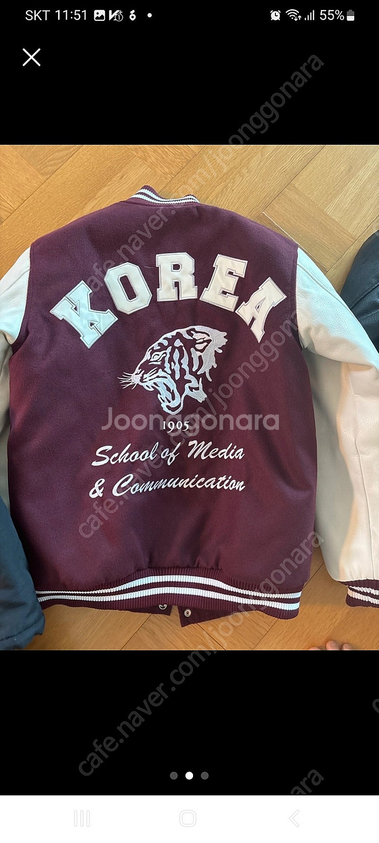 고려대학교 과잠 야구점퍼 팝니다--0