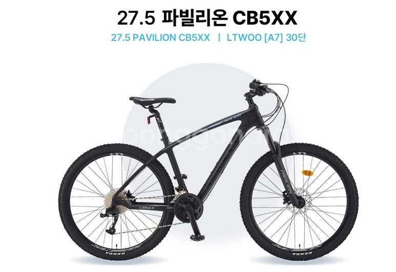 창고정리 인터넷보다 싸다 자전거 카본MTB 카본로드 로...--3
