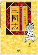 어느날갑자기/쿠베린/무림초보/청룡장/방문자/데로드데블랑...--7