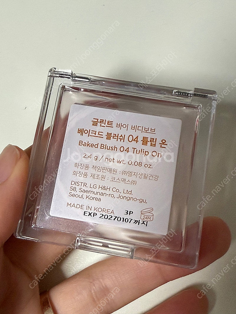 에뛰드 님프광채볼류머(거의새것), 글린트 베이크드 블러...--1