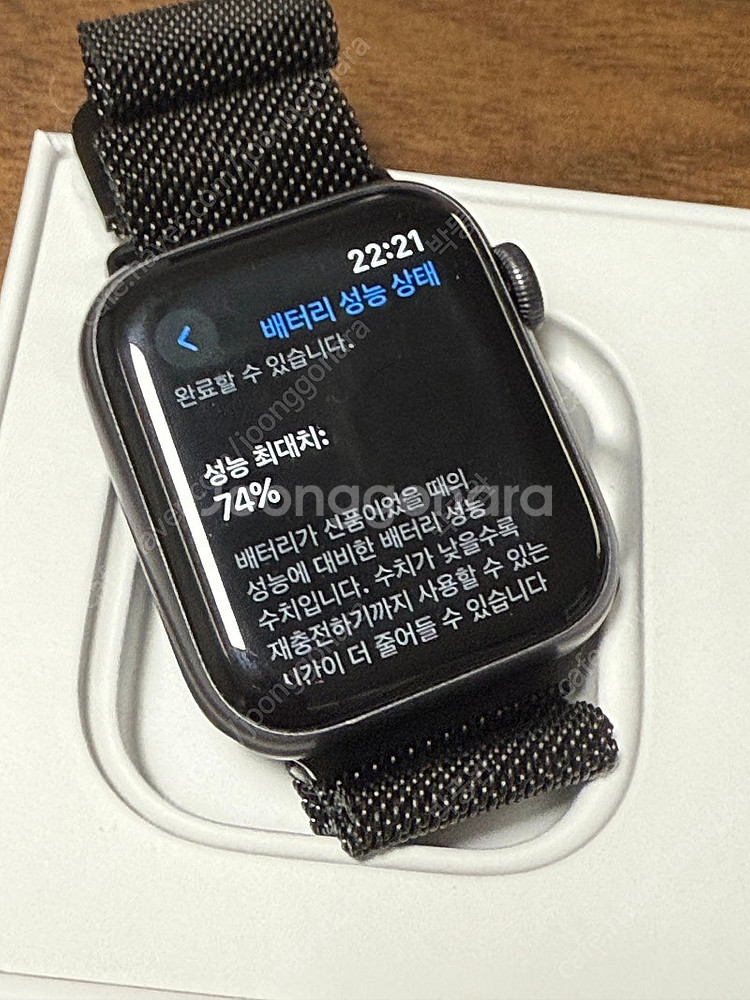 애플워치SE 40mm GPS 판매--2