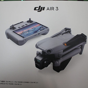 DJI 에어3 (Air3) 플라이모어 콤보 (RC-2) 싸게 처분합니다.