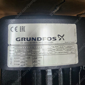 그룬포스 CM15-1A 펌프(새것) GRUNDFOS 팝니다.