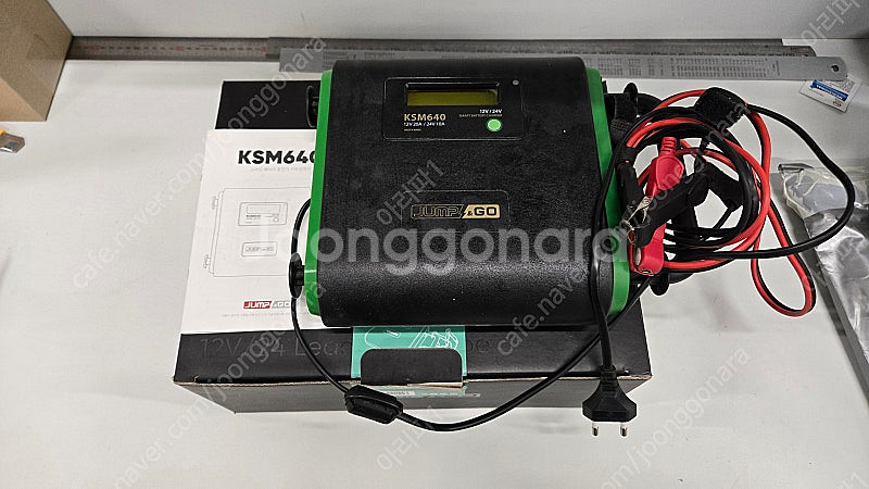 에너캠프 자동차 배터리 충전기 KSM640--0