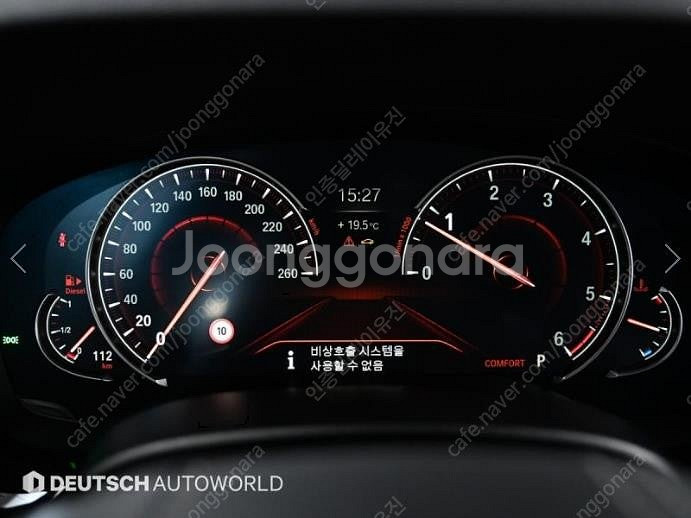 @17년식 5시리즈(7세대) 520d xDrive M스...--8