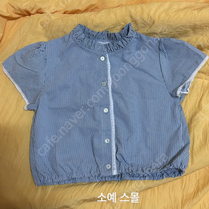 소예 스몰