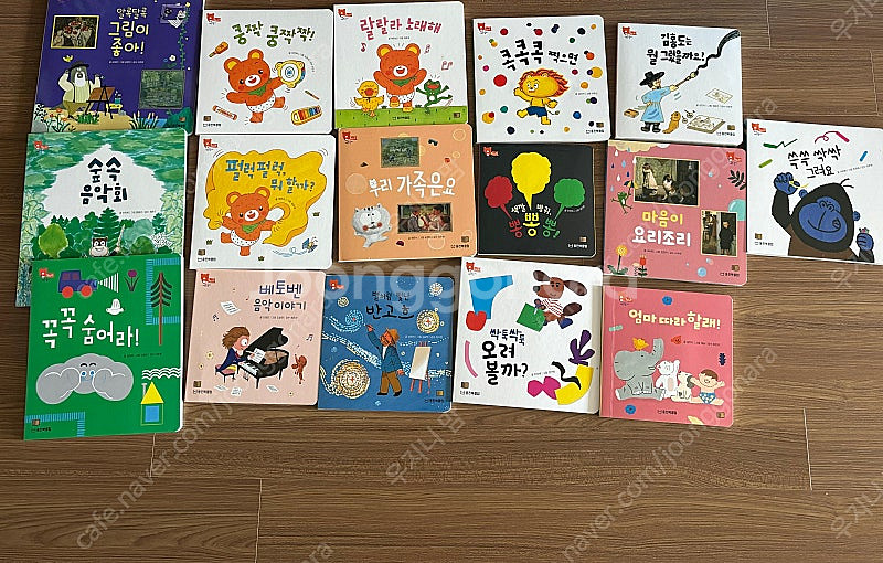 웅진북클럽--1