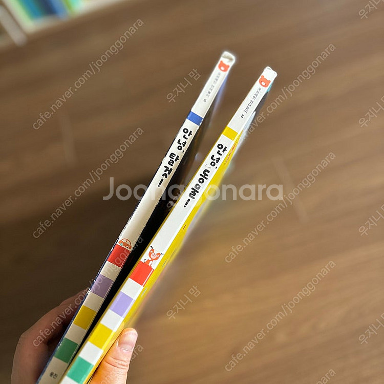 웅진북클럽--4