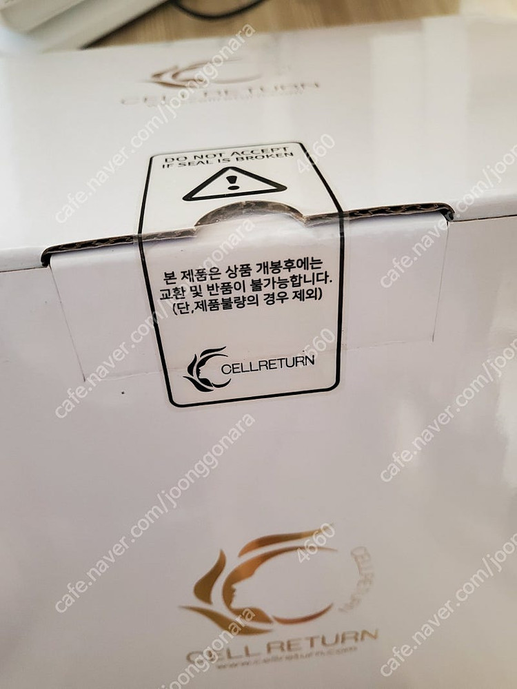 미개봉 셀리턴 샐리턴 LED 마스크 라이트플러스 마스크팩 미용기기 메디큐브 이미지