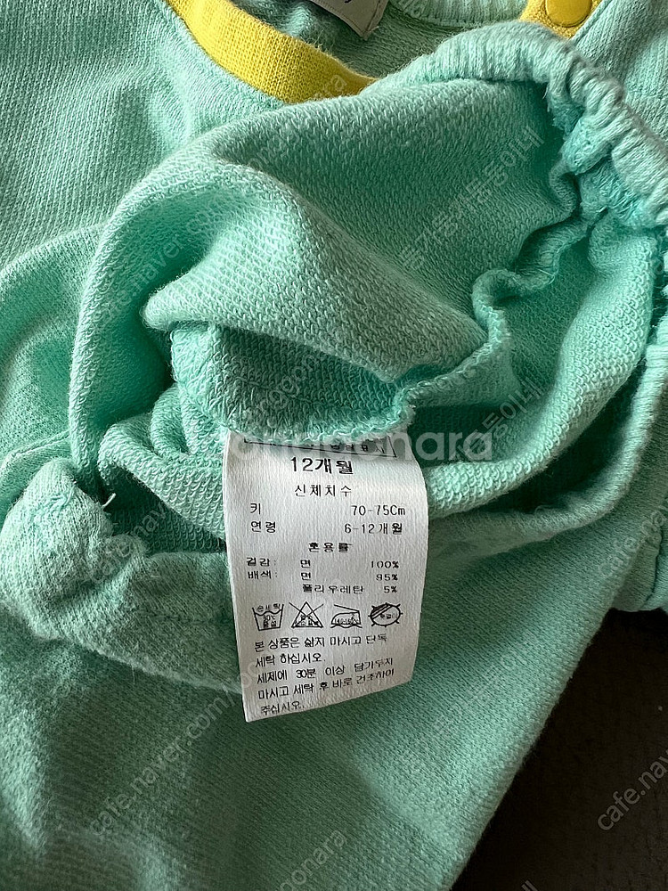 블루독 바디수트 12개월 (택포)--3