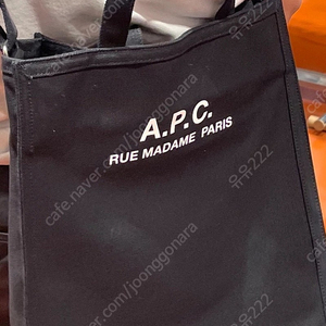 아페쎄 A.P.C. Recuperation shopping bag 아페쎄 로고 자수 해비 캔버스 토트백 (블랙)