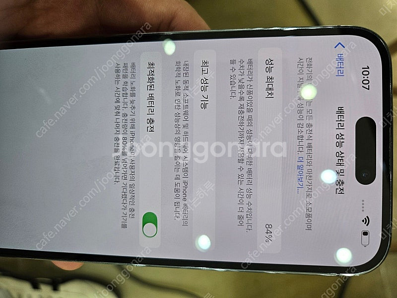 아이폰14프로맥스 128GB--0