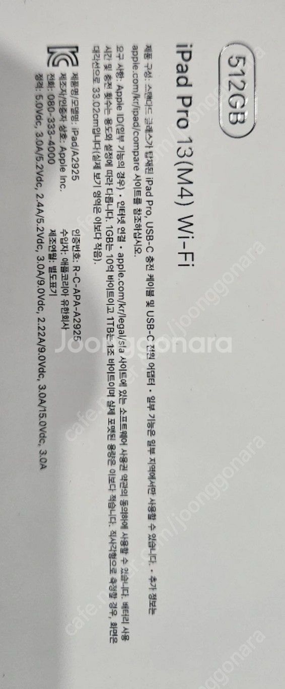Apple iPad Pro 13 (M4) 512GB w...--1