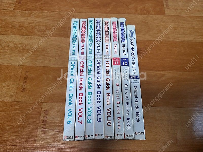 라그나로크 가이드북--0