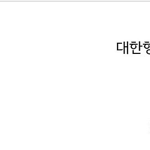 대한항공 기프트카드 2만원권