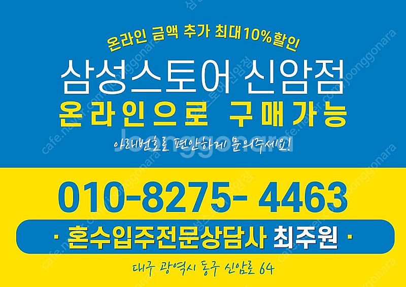 삼성 에어컨 무풍콤보 갤러리 AF80F19D25WRS(...--1