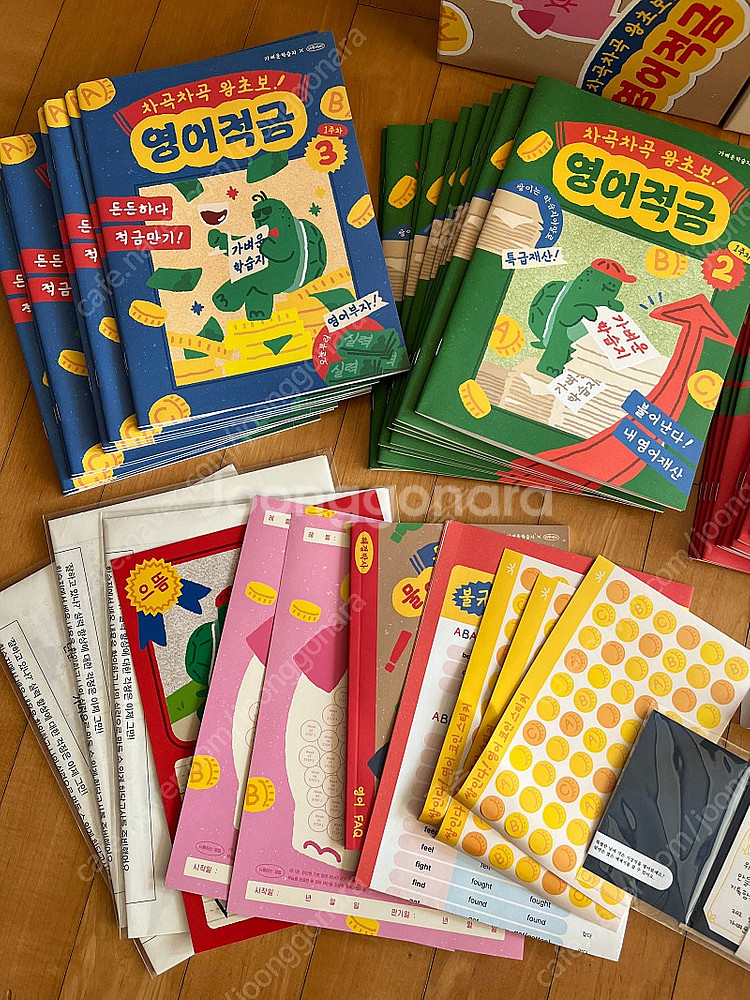 가벼운 학습지 아무개씨--2