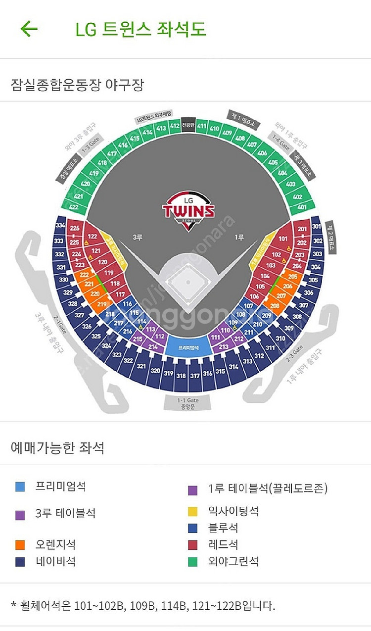 LG vs 롯데 3월22일 개막전 티켓 외야 422 3...--0